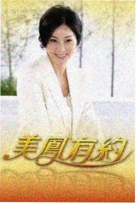 预告速递分类